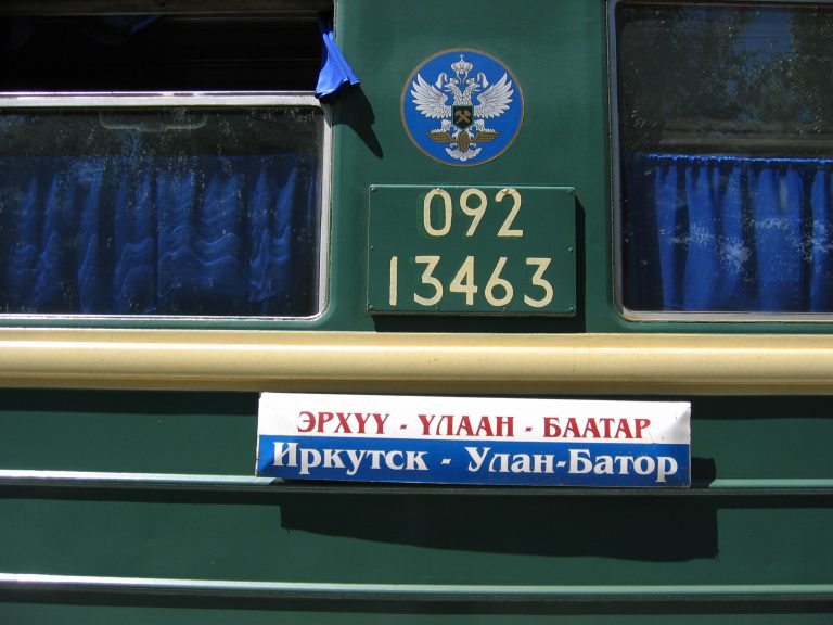 Groene Russische treinwagon met dubbelhoofdige adelaar rijksembleem en wagonnummer 092-13463 op de route Irkutsk–Ulaanbaatar