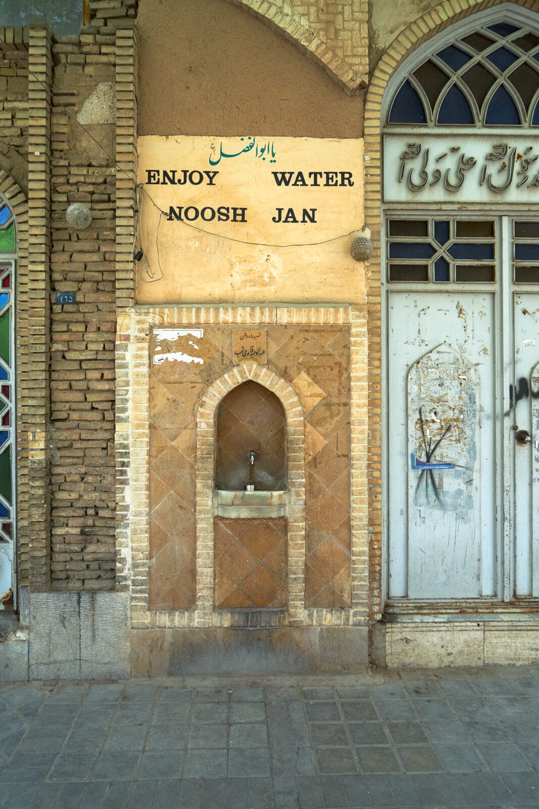 Water uit een oude fontein in Yazd